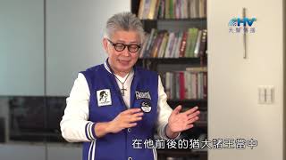 20190608恩典365 - 列王 - 希西家 4.倚靠神 : 全心倚靠神 經歷神的大能