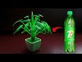 প্লাস্টিকের বোতল দিয়ে অসাম আইডিয়া || Awesome Idea with Plastic Bottles