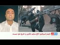 بهروز یوسیان: نتانیاهو نمی‌تواند پرونده جمهوری اسلامی را به غزه گره بزند