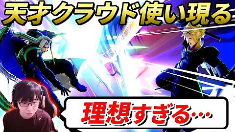 クラウド コンボ