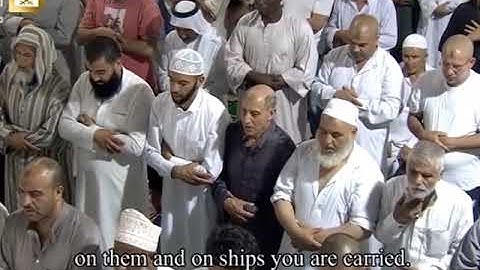 مختارات الحرم المكي - تراويح - خالد الغامدي - من سورة المؤمنون
