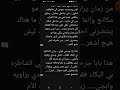 نغزات محرمه البارت 8 9