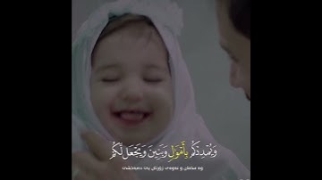 فقلت استغفروا ربكم انه كان غفارا || اية الرزق || نعمة الحسان || سورة نوح
