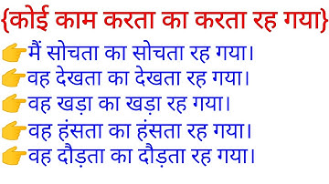 Advanced English Structures l Spoken English Structures l Advanced structures In English l