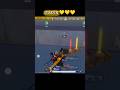 PUBG MOBILE chapter. #metroroyale #pubgmobile #metroroyalesppedbug #pubg #bgmi #new #funny