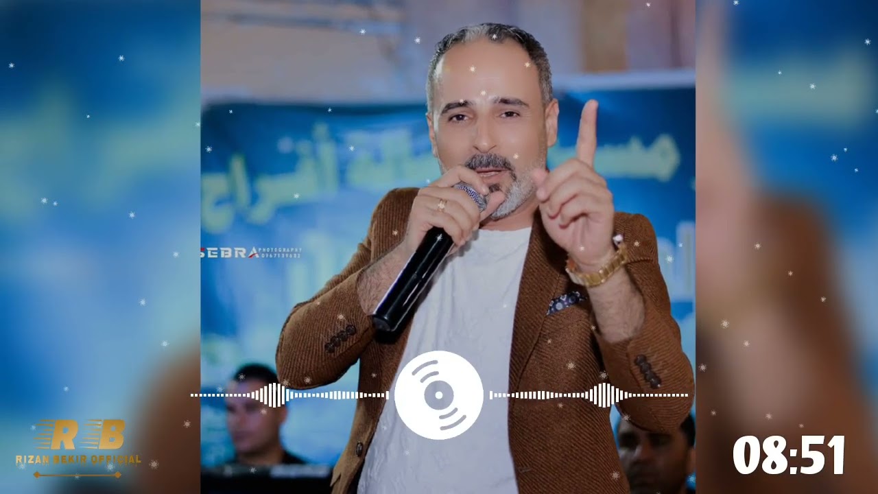 اجمل اغاني عفرينية (عفرينه ولاتي من ) الفنان ريزان بكر 2023  _ كروب عفرين _ تسجيلات كروب افين