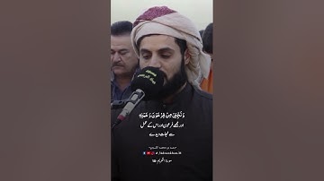 سورة التحريم