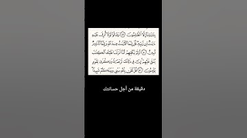 سورة العنكبوت بصوت خاشع تلاوة مريحة وخاشعة