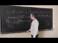 Степаньянц К. В. - Теоретическая механика I - Движение заряженных частиц в электромагнитном поле