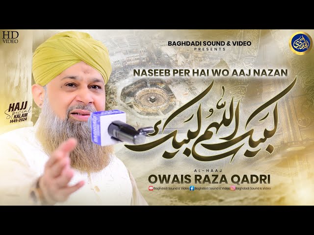 Labbaik Allahumma Labbaik - HAJJ KALAM - Owais Raza Qadri - 2024