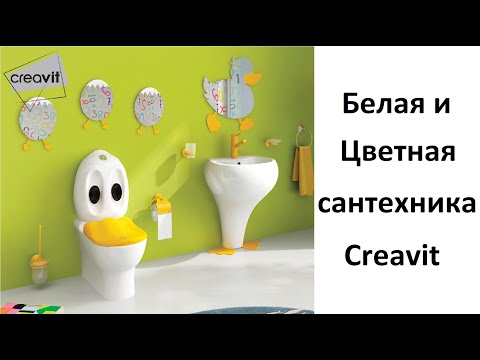 Белая и Цветная сантехника с декором Creavit