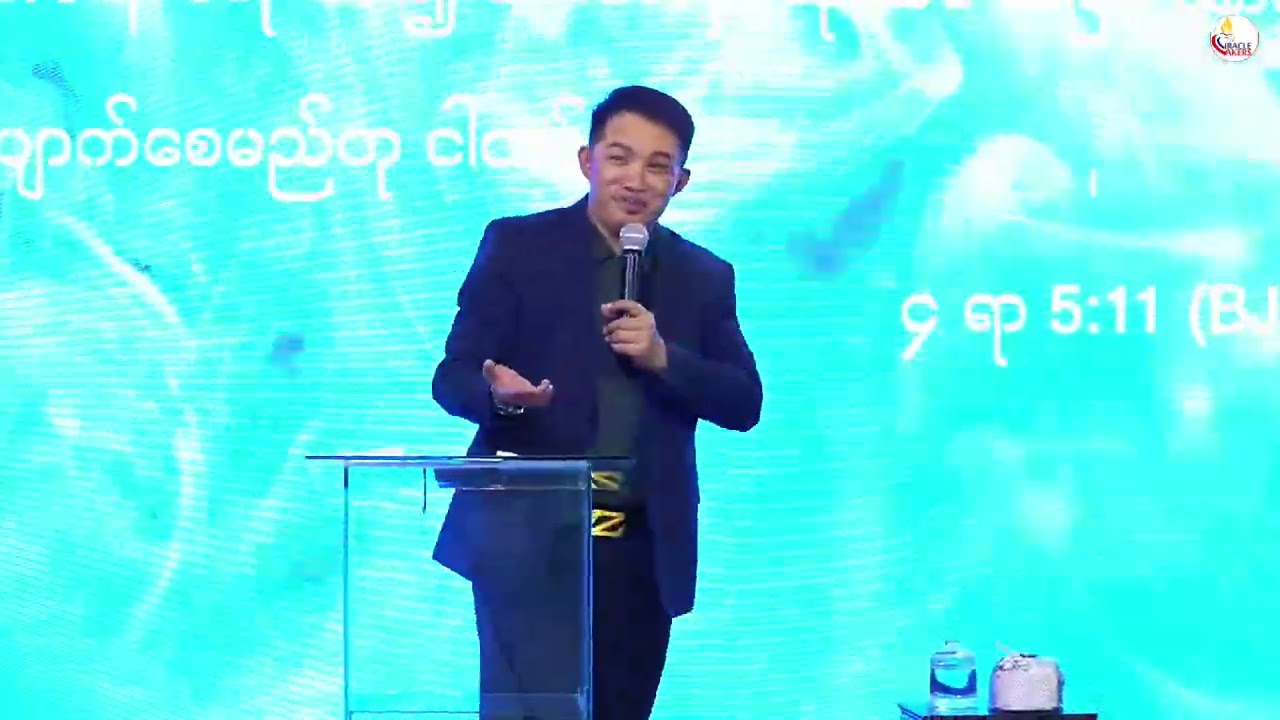 ဝိညာဥ်တော်ရဲ့အသံကိုဖမ်းနိုင်ဖိုလိုတယ်