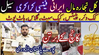 Gul Tijarah Mall 🔥 Glassware Irani Crockery Wholesale | Imported crockery@FashionExploreWithBushra 