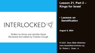Interlocked 21.2 - Lesson 21, Part 2: Kings for Israel: Lessons on Sanctification