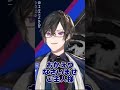 四季凪アキラのメイドボイス【切り抜き/VOLTACTION/にじさんじ】#shorts