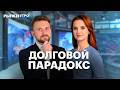 Дефолтов будет всё больше? Ключевую ставку в июне снизят на 1%? Новые облигации в мае, ОФЗ в юанях