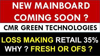 Download lagu New Mainboard IPO Coming Soon | CMR Green Technologies IPO | IPO Latest News | Mainboard IPO Update
