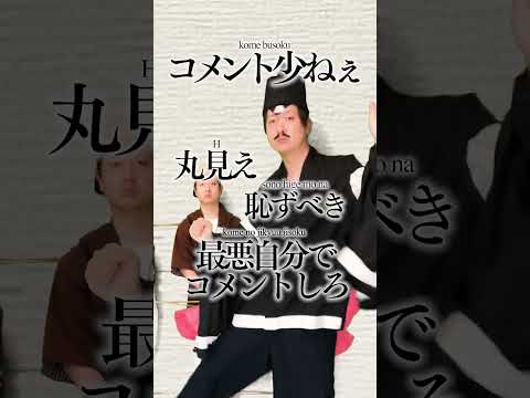 This Is NIPPON Let S Go Onmyoji