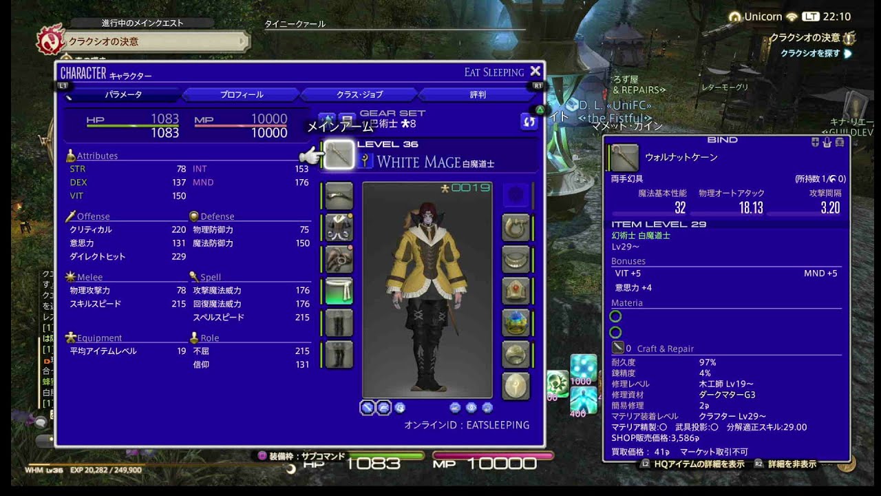 Ff14 Tonpuku The Mirage 02 頓服の集い Youtube