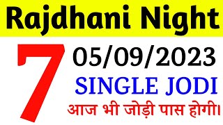 Rajdhani Night [ 05-09-2023 ] Rajdhani Trick Today | Satta Matka | Satta Matka Yug