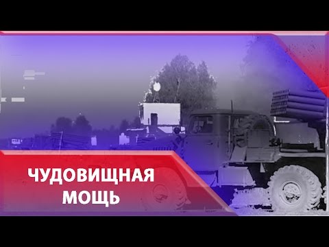 Видео: РСЗО „Торнадо-Г“в 20-а мотострелкова бригада