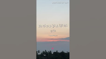 سورة الكهف للشيخ: عبد الرحمن السديس