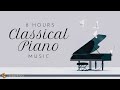 8 Hours Classical Piano Music (Vadim Chaimovich)