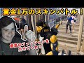 【フォートナイト】賞金1万円の超ハイレベルなスキンコンテスト開催！MongraalとNickmercsが選ぶ最高にかっこいいスキンの組み合わせとは！？【Fortnite】