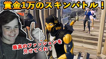 تحميل フォートナイト アイスキングの一番かっこいいスキン組み合わせは絶対これで間違いない Fortnite スキン組み合わせ تحميل フォートナイト アイスキングの一番かっこいいスキン組み合わせは絶対これで間違いない Fortnite スキン組み合わせ