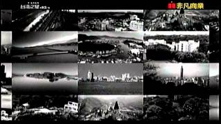 股市現場3 20141208