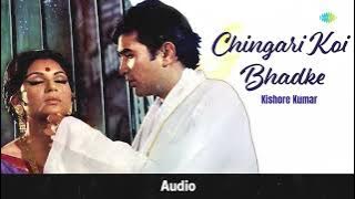 Chingari Koi Bhadke | Kishore Kumar | Amar Prem | Rajesh Khanna | Sharmila Tagore
