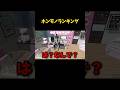 ホンモノランキング #gtarp #グラセフ #ゲーム実況