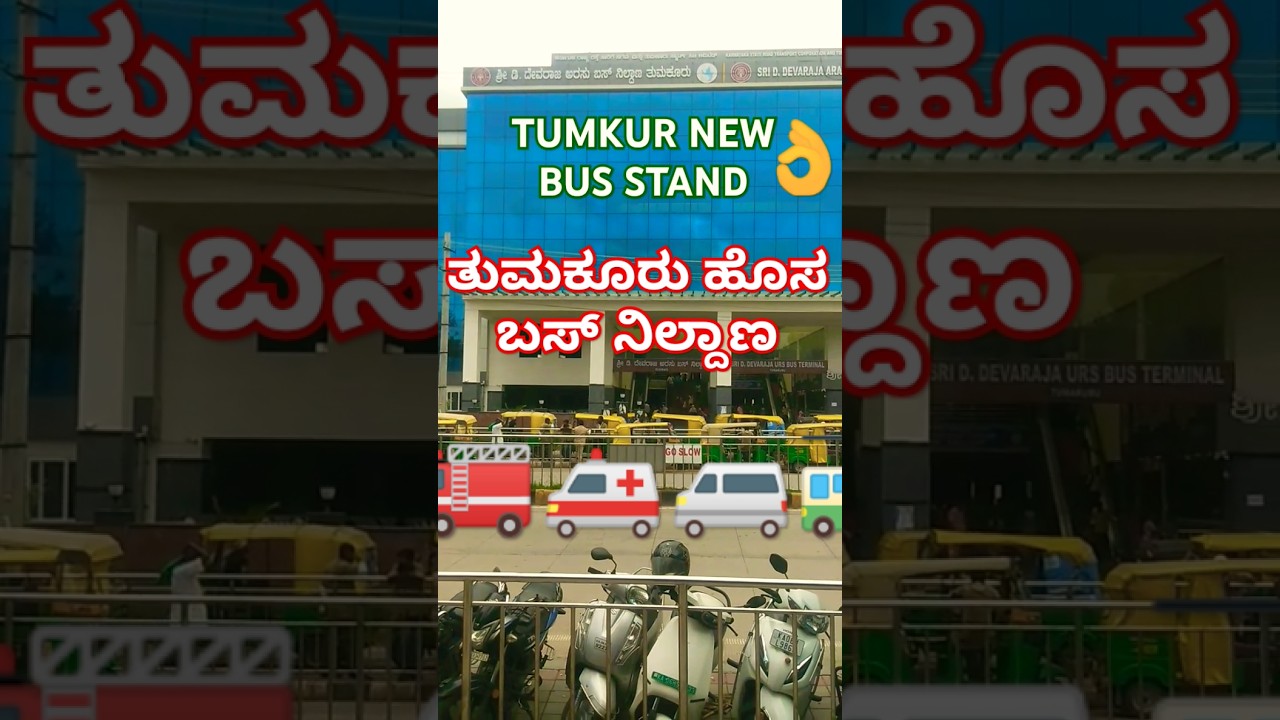 Tumkur new bus stand 