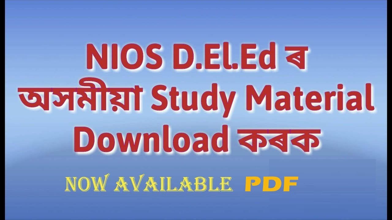 NIOS DELED BOOK 508  | Nios Deled Book 508 Block 1 Assamese With Pdf link