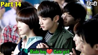 Now,Rude boy become so protective for his true love/Part 14/School love❤triangle/lovelyexplain