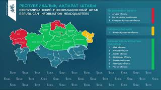 «Өлген малды жою, ауыл шаруашылығы желісі бойынша залалды өтеу жұмыстары туралы»