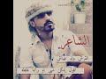 اقواء شعار يمني 