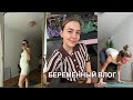 гендер пати, про сложности в практике и прибавку в весе