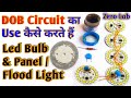 Led Repair || DOB Circuit कैसे लगाना हैं mov, Fuse Resistance कैसे लगाना है