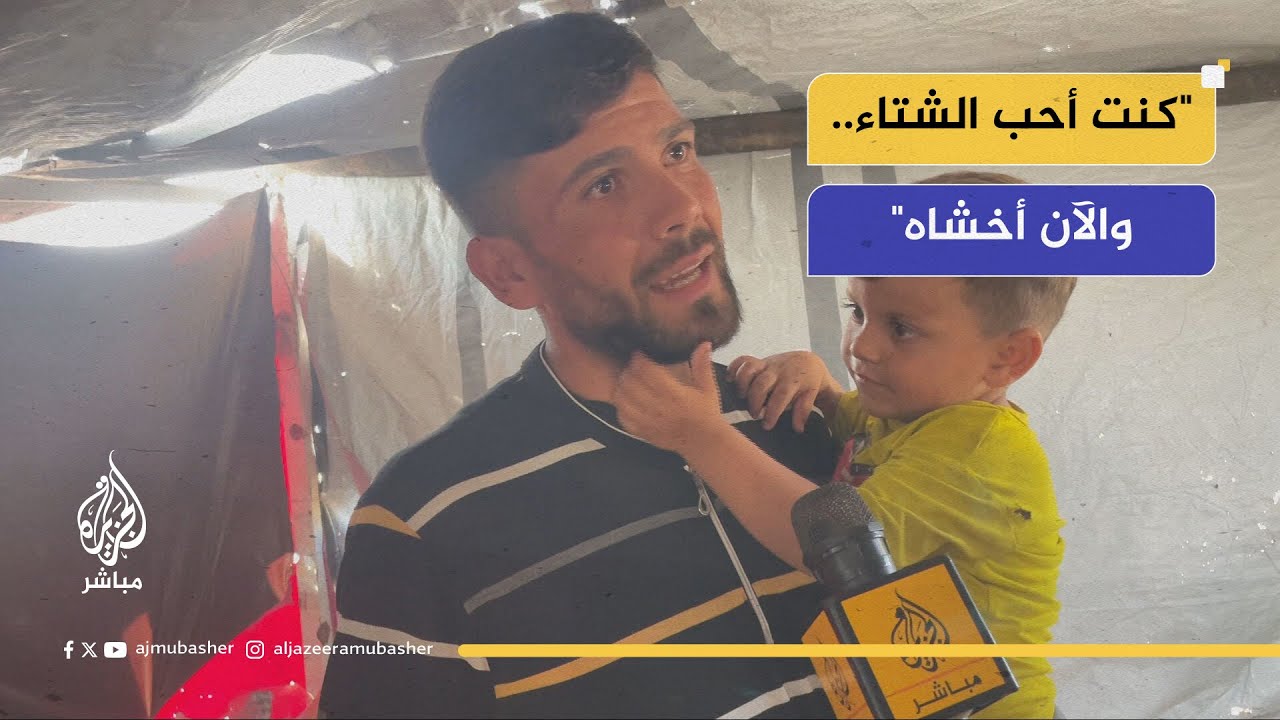 "الكلاب تمزق خيمتهم".. من يحمي أطفال غزة من الشتاء والكلاب الضالة؟