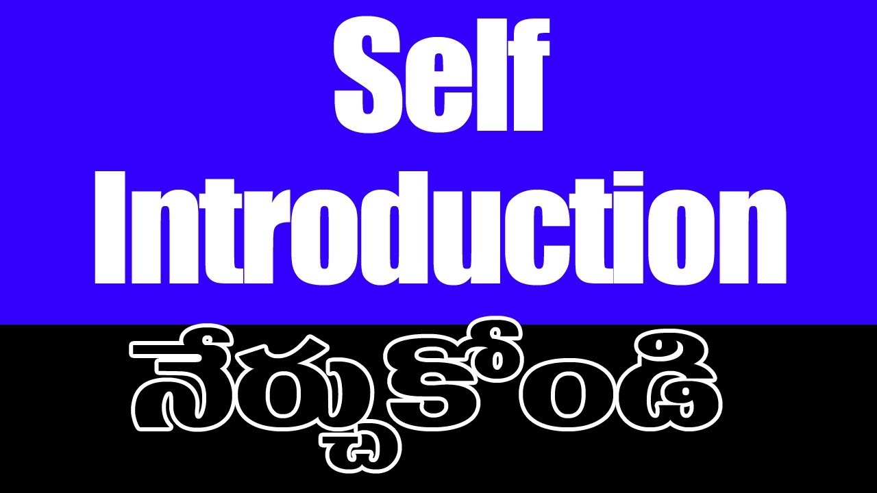 myself essay in telugu