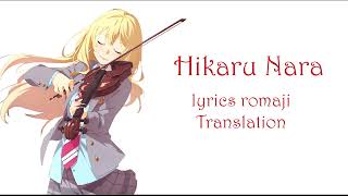 Hikaru Nara ~ shigatsu wa kimi no uso opening by Goose House~ lyrics kanji, romaji with translation Resimi