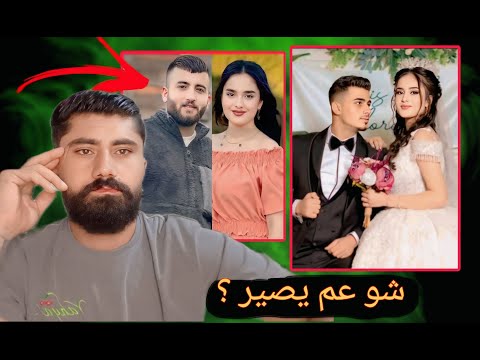 فطومة خانت جوزها