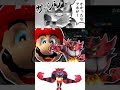 【スマブラSP】天才的なチーム即死コンボを思いついたガオガエン #shorts
