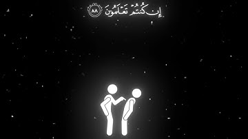 قل لمن الاراض #ياسر_الدوسري #سوره_مؤمنون #ياسر_الدوسري #تلاه_خاشعه_راحه_نفسيه #القران_الكريم