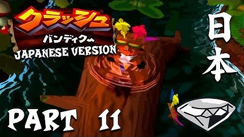 Crash Bandicoot 100% (Japanese Version), Part 11 - Up The Creek [Full HD, 1080p]
