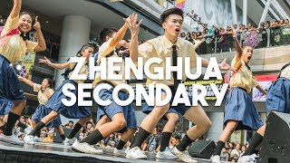 Zhenghua Secondary | Super 24 2018 Secondary School Category White Division Prelims