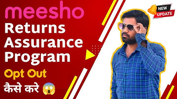 How to opt out in Return Assurance Program | सही या ग़लत ? Meesho Return Assurance Program 😱 😱