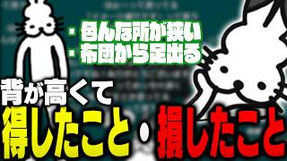 Download Lagu Docoms is a tall guy who talks about his gains and losses [Docoms Chat Clippings] MP3