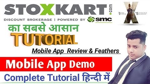 STOXKART App Demo | Trading, Features, Stoxkart Trading App Demo | No Profit No Brokerage | SPEED |
